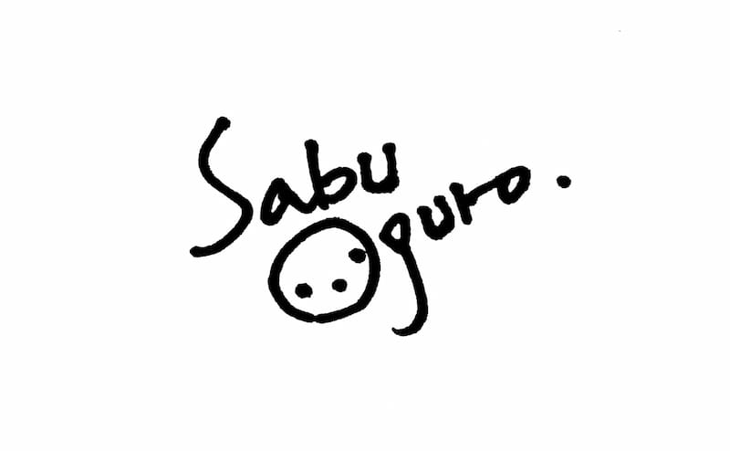 小黒三郎